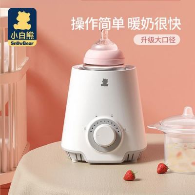 小白熊暖奶器hl0652怎么用?小白熊暖奶器-图3 小白熊暖奶器hl0652怎么用?小白熊暖奶器-图3