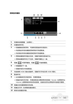 关于戴尔平板怎么转保（戴尔平板电脑使用说明书）