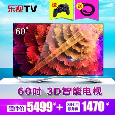 乐视x60s电视怎么样？乐视x60-图3