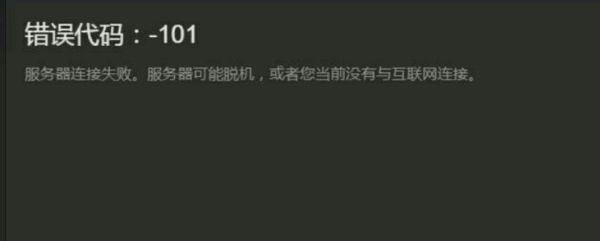 杨浦区儿童玩的游乐园？steam错误代码101