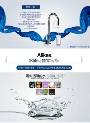 爱尼克斯净水器怎么样，终于找到了？爱尼克斯