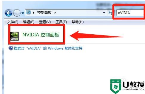 戴尔w7笔记本垂直同步(戴尔垂直同步在哪里关)-图2 戴尔w7笔记本垂直同步(戴尔垂直同步在哪里关)-图2
