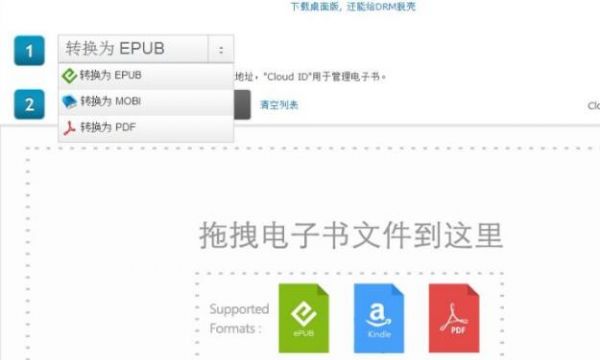 mobi格式电子书怎么打开？mobi文件怎么打开