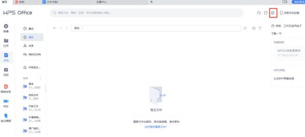 mobi格式电子书怎么打开?mobi文件怎么打开-图3 mobi格式电子书怎么打开?mobi文件怎么打开-图3