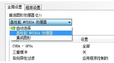 戴尔w7笔记本垂直同步(戴尔垂直同步在哪里关)-图3 戴尔w7笔记本垂直同步(戴尔垂直同步在哪里关)-图3
