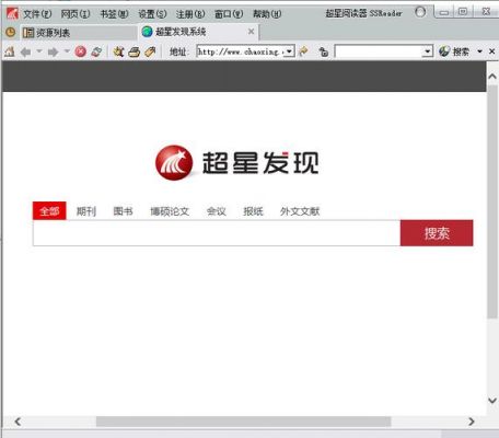 北京世纪超星公司待遇怎么样?ssreader-图2 北京世纪超星公司待遇怎么样?ssreader-图2