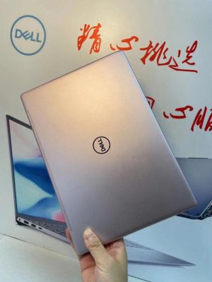 戴尔高性价比笔记本(戴尔性价比高的笔记本)-图2 戴尔高性价比笔记本(戴尔性价比高的笔记本)-图2