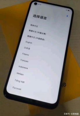 realme手机屏幕坏了怎么连接电脑?itool-图2 realme手机屏幕坏了怎么连接电脑?itool-图2