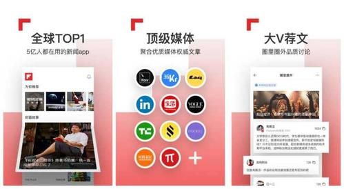 有没有推荐可以看娱乐八卦的APP？红板报