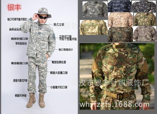 CP与ACU迷彩分别是什么意思?颜色是怎样的?acu迷彩-图1 CP与ACU迷彩分别是什么意思?颜色是怎样的?acu迷彩-图1