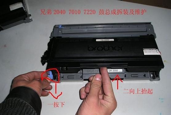 兄弟打印机dcp-7080加完粉怎么清零?兄弟7080加粉清零方法-图2 兄弟打印机dcp-7080加完粉怎么清零?兄弟7080加粉清零方法-图2