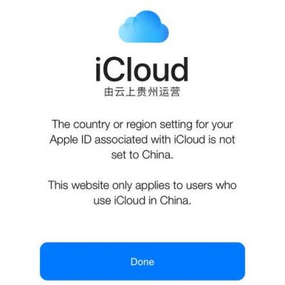icloud为什么显示贵州运营?云上贵州icloud-图2 icloud为什么显示贵州运营?云上贵州icloud-图2