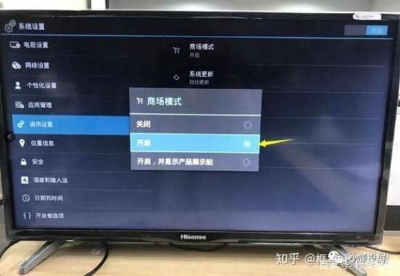 海信电视如何设置一键直达?海信电视app-图2 海信电视如何设置一键直达?海信电视app-图2