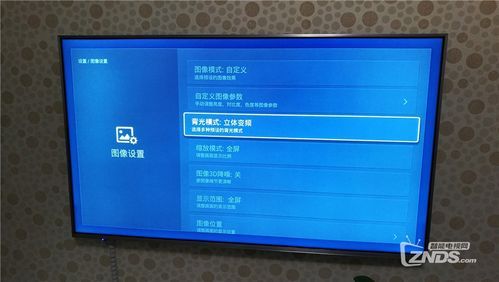 海信电视如何设置一键直达?海信电视app-图3 海信电视如何设置一键直达?海信电视app-图3