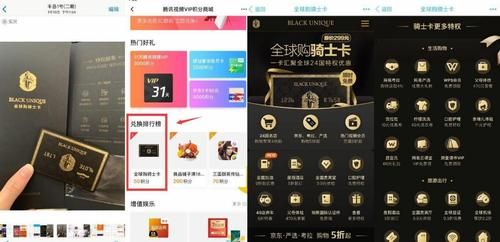 全球购骑士卡怎么办理？要费用买？全球购骑士卡