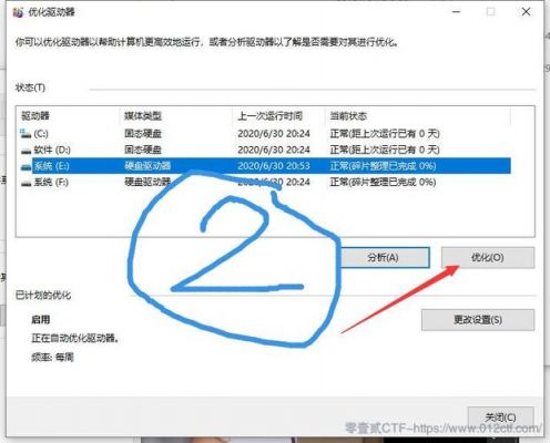 解压文件的时候出现循环冗余数据错误时怎么回事呢?循环冗余检查-图2 解压文件的时候出现循环冗余数据错误时怎么回事呢?循环冗余检查-图2