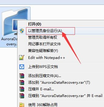 解压文件的时候出现循环冗余数据错误时怎么回事呢?循环冗余检查-图3 解压文件的时候出现循环冗余数据错误时怎么回事呢?循环冗余检查-图3