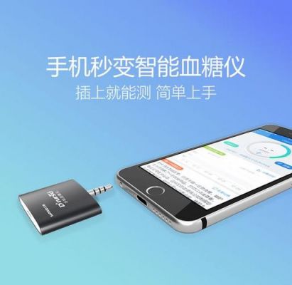 华为mate8链接手机血糖仪通讯失败怎么办?糖护士-图1 华为mate8链接手机血糖仪通讯失败怎么办?糖护士-图1