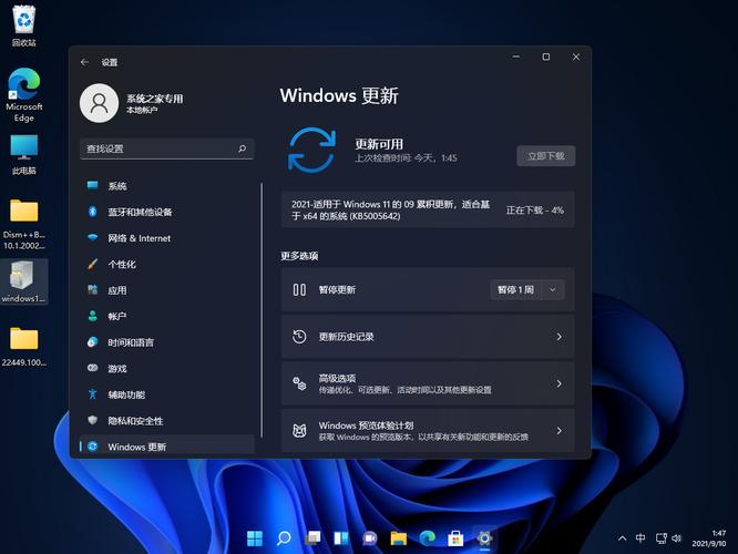 win11官方原版iso镜像是什么？winiso