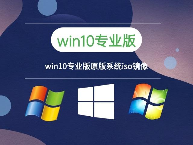win11官方原版iso镜像是什么?winiso-图2 win11官方原版iso镜像是什么?winiso-图2