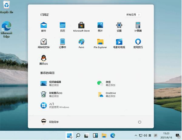 win11官方原版iso镜像是什么?winiso-图3 win11官方原版iso镜像是什么?winiso-图3