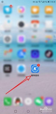 怎么关闭酷狗音乐安装程？酷狗音乐的拼音