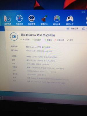 戴尔inspiron5350参数（戴尔inspiron3501参数）