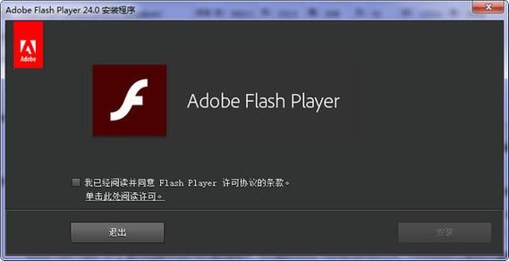 flash播放器怎么开启运行?flsah-图2 flash播放器怎么开启运行?flsah-图2