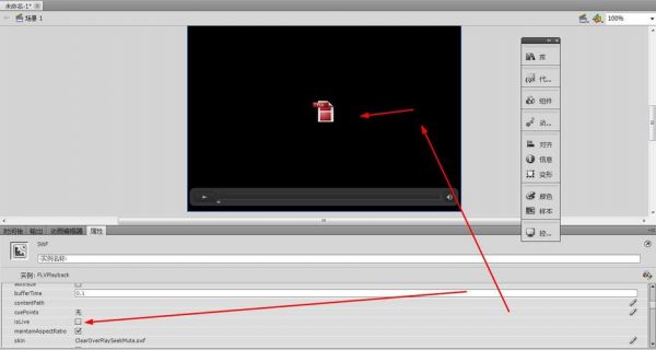 flash播放器怎么开启运行?flsah-图3 flash播放器怎么开启运行?flsah-图3
