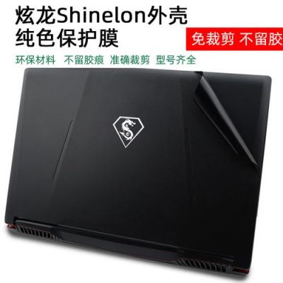 炫龙笔记本开机卡在logo界面?炫龙M7-图3 炫龙笔记本开机卡在logo界面?炫龙M7-图3