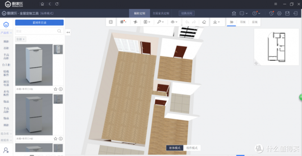 酷家乐怎么建模自建房?自建房设计app-图2 酷家乐怎么建模自建房?自建房设计app-图2