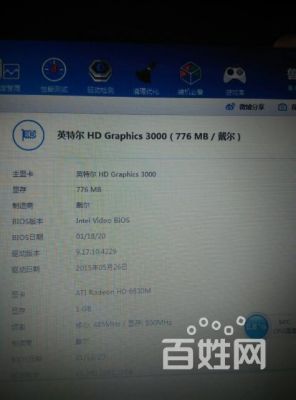 戴尔n4110的性能(戴尔n4110详细配置)-图1 戴尔n4110的性能(戴尔n4110详细配置)-图1