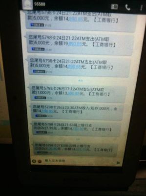 银行卡脱机消费是什么意思?脱机是什么意思-图2 银行卡脱机消费是什么意思?脱机是什么意思-图2