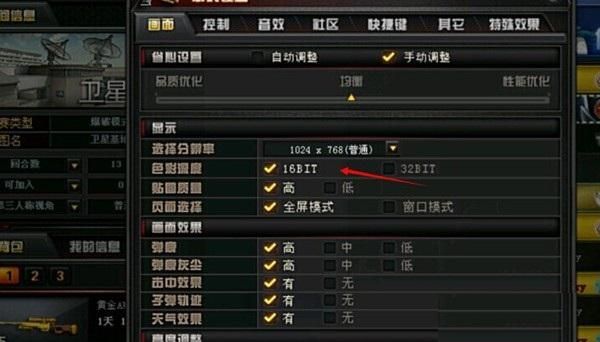 cf烟雾保护头怎么调最新?cf烟雾头怎么调-图1 cf烟雾保护头怎么调最新?cf烟雾头怎么调-图1
