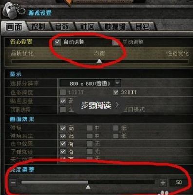 cf烟雾保护头怎么调最新?cf烟雾头怎么调-图2 cf烟雾保护头怎么调最新?cf烟雾头怎么调-图2
