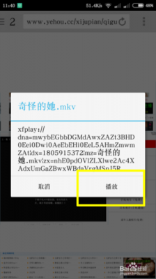 影音先锋丢失网络列表怎么找回？影音先锋色色网