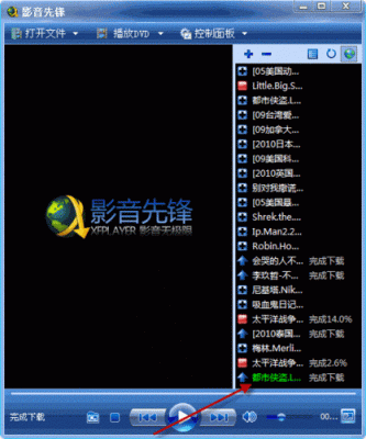影音先锋丢失网络列表怎么找回?影音先锋色色网-图2 影音先锋丢失网络列表怎么找回?影音先锋色色网-图2
