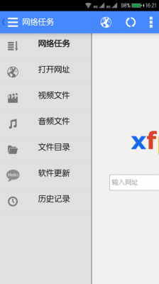 影音先锋丢失网络列表怎么找回?影音先锋色色网-图3 影音先锋丢失网络列表怎么找回?影音先锋色色网-图3