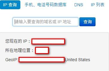 什么是PAC网址?pac什么意思-图3 什么是PAC网址?pac什么意思-图3