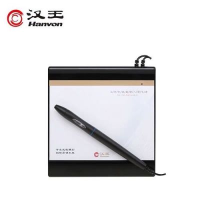 汉王手写板如何使用？汉王输入法