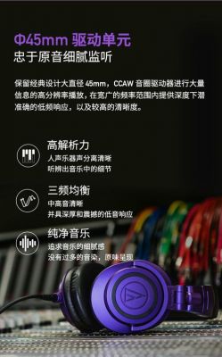 铁三角M70x好还是M50x好?准备入手?求对比,好即给分。在线等?铁三角m50x-图1 铁三角M70x好还是M50x好?准备入手?求对比,好即给分。在线等?铁三角m50x-图1
