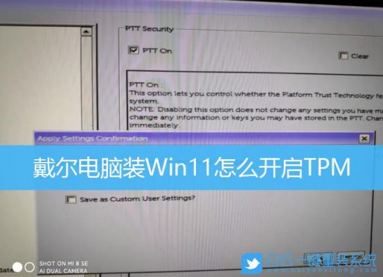 戴尔e6230时间(戴尔电脑时间不对怎么设置)-图2 戴尔e6230时间(戴尔电脑时间不对怎么设置)-图2