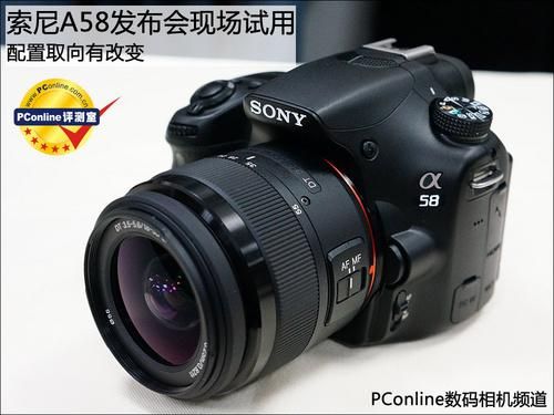 索尼A580和索尼A58哪个好?索尼a58-图2 索尼A580和索尼A58哪个好?索尼a58-图2
