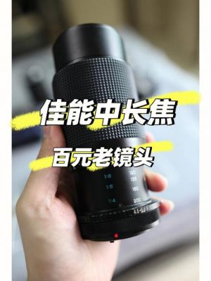 2倍长焦什么意思？长焦是什么意思
