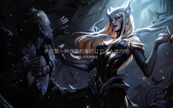 诺神可能语录?诺克萨斯台词-图2 诺神可能语录?诺克萨斯台词-图2