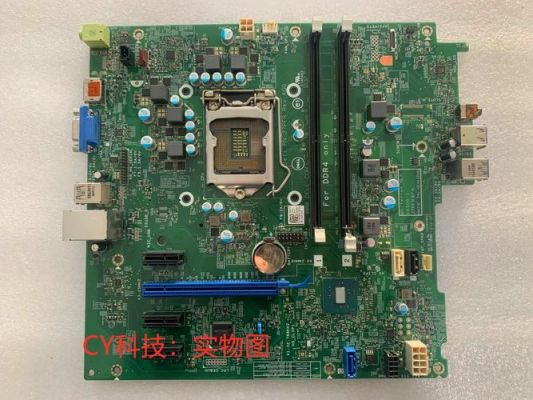 戴尔三防主板(戴尔03gmc5主板)-图3 戴尔三防主板(戴尔03gmc5主板)-图3