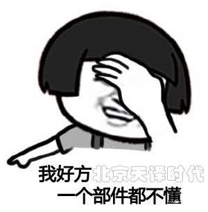 replace构词法?Repalce-图1 replace构词法?Repalce-图1