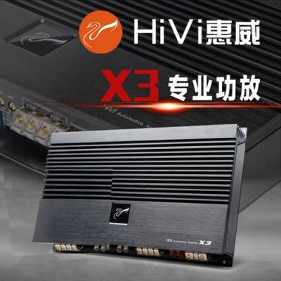 惠威x3车载功放怎么调?惠威X3-图3 惠威x3车载功放怎么调?惠威X3-图3