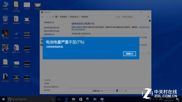 戴尔电脑续航能力（戴尔电脑续航能力差）