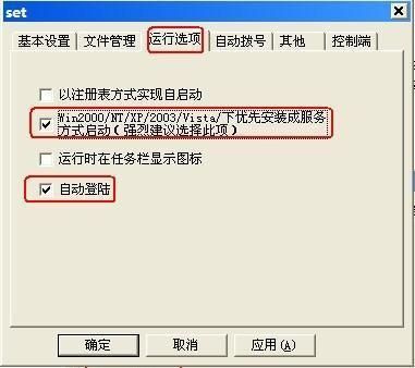 homeman是什么意思?netman-图2 homeman是什么意思?netman-图2